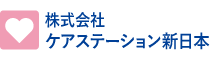 ケアステーション新日本 介護求人 採用サイト